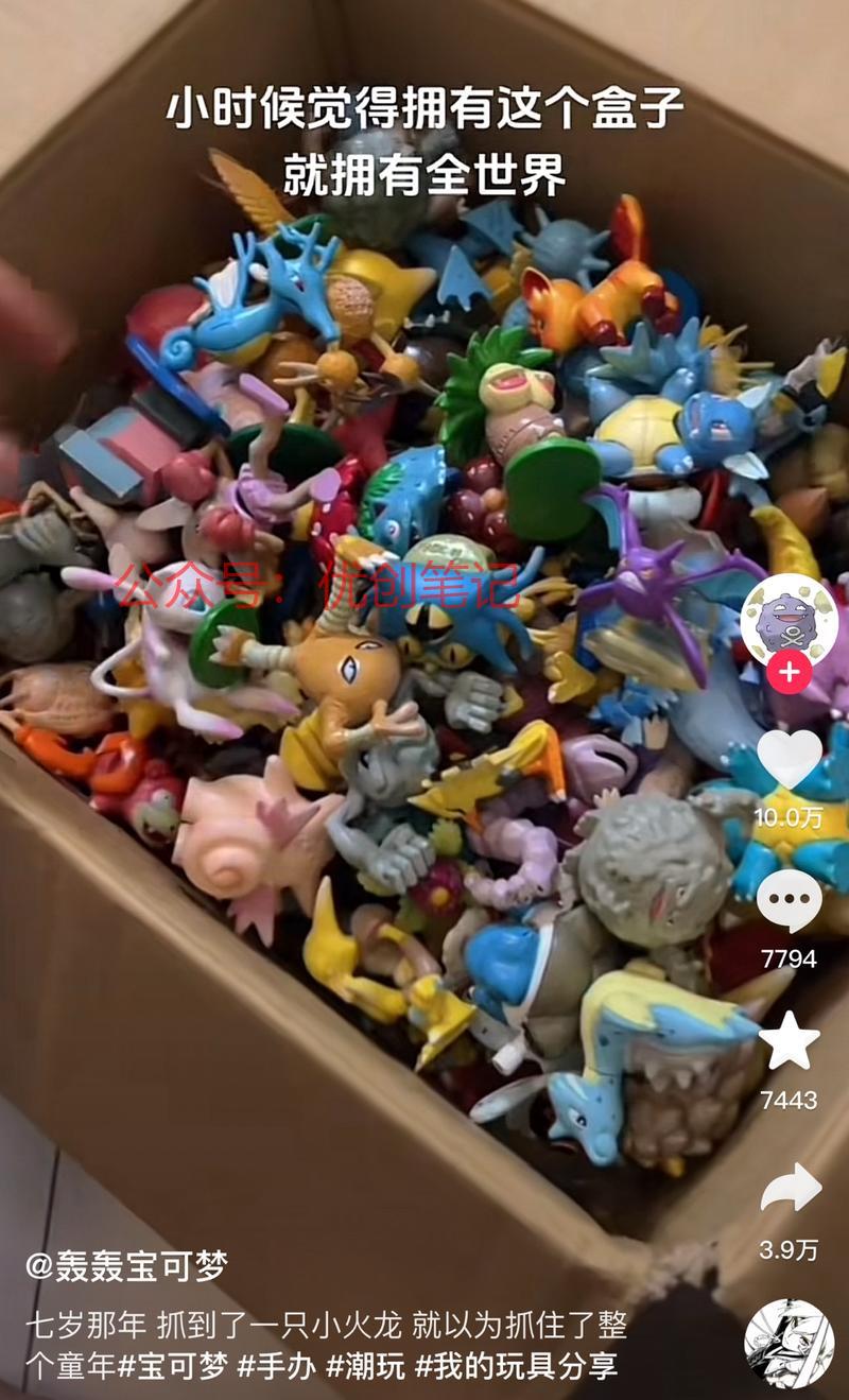 分享一个手工艺品抖音变现…#情报-搞钱线报📢论坛-网创交流-优创圈